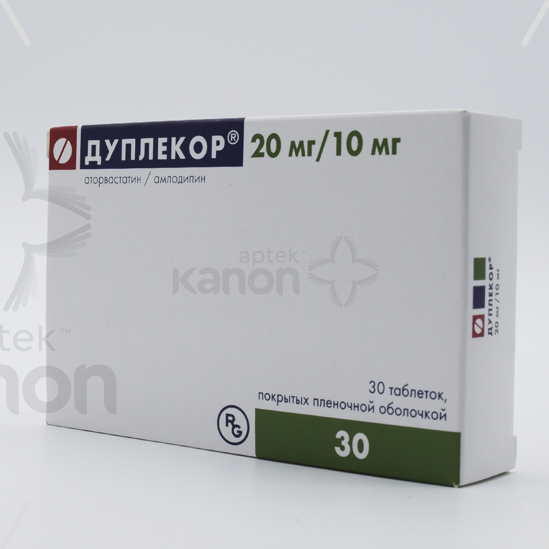 Дуплекор 20 / 10 мг N30 Aptekonline.az - onlayn aptek